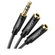 UGreen 3.5mm Stereo Audio Splitter Cable With Braided Cable 20CM - 10532 Online Sale